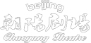 Chaoyang Theatre Logo