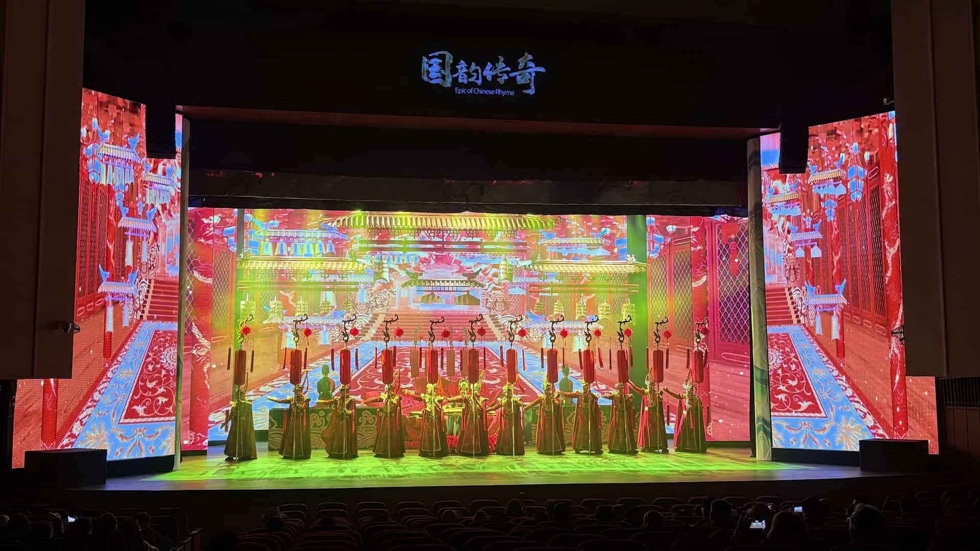 Beijing Chaoyang Theatre – Venue Information