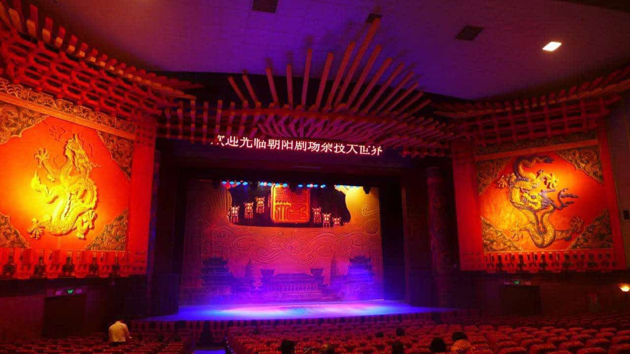 Beijing Chaoyang Theatre – Venue Information