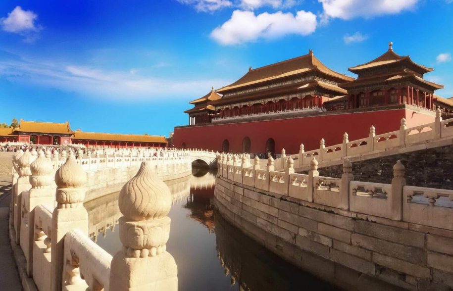 Forbidden City