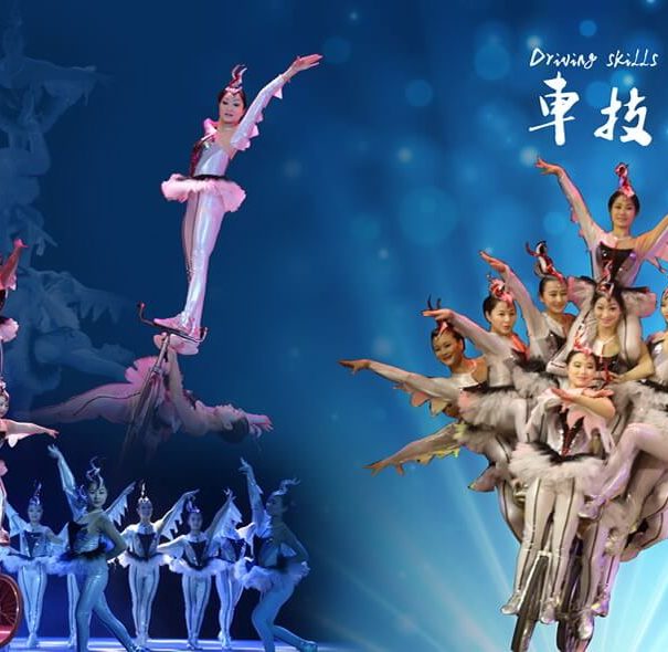 Chaoyang Theatre - Acrobatics Show