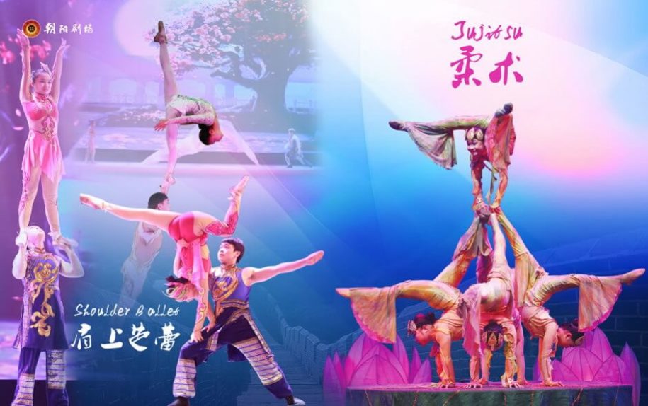 Chaoyang Theatre - Acrobatics Show