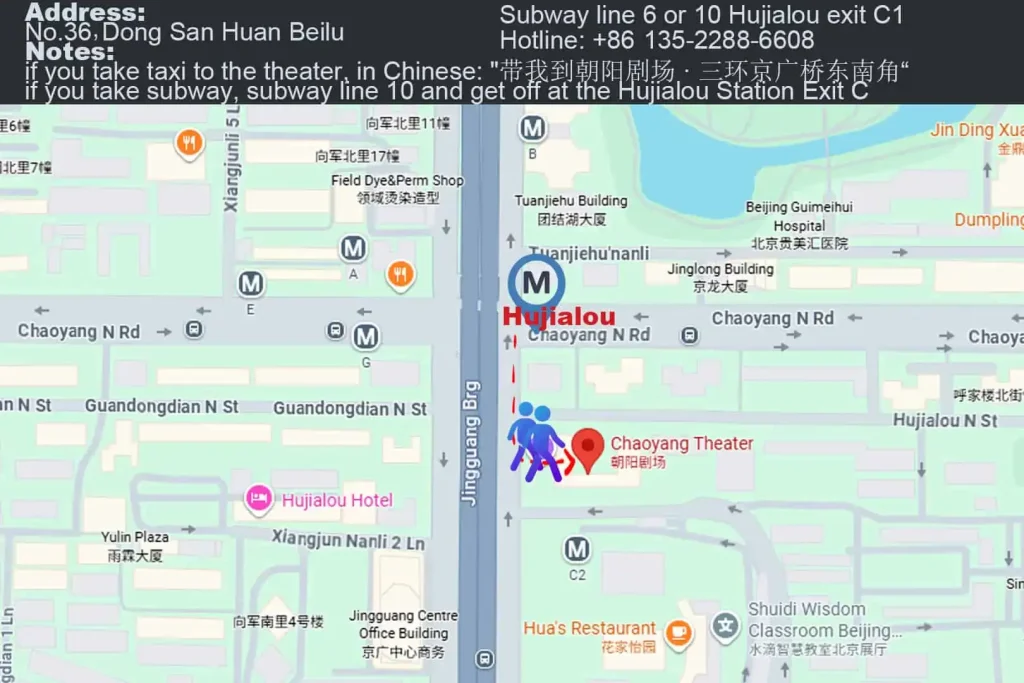 Beijing subway route map showing directions to Chaoyang Theater for acrobatics show
