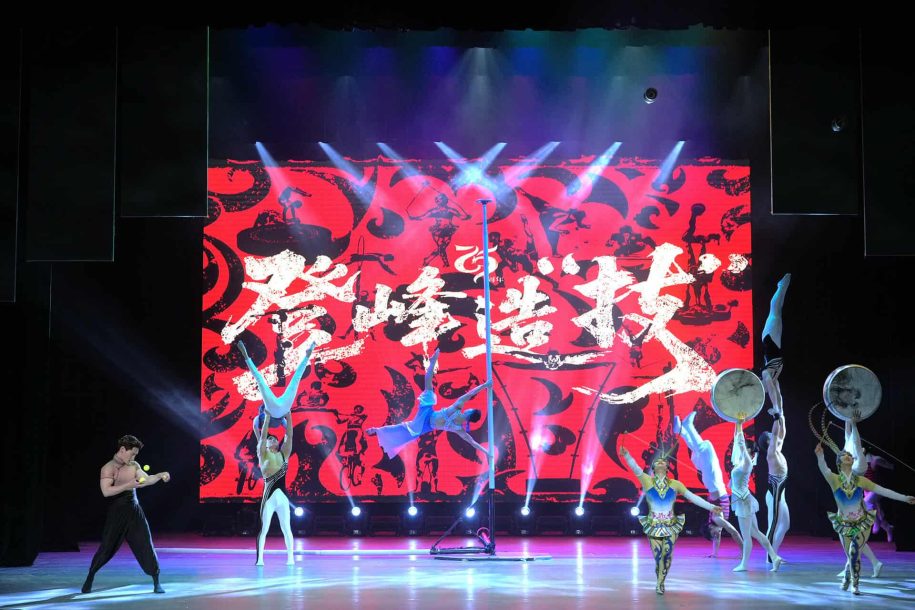Chaoyang Theatre acrobatics show featuring Chinese performers on stage in Beijing